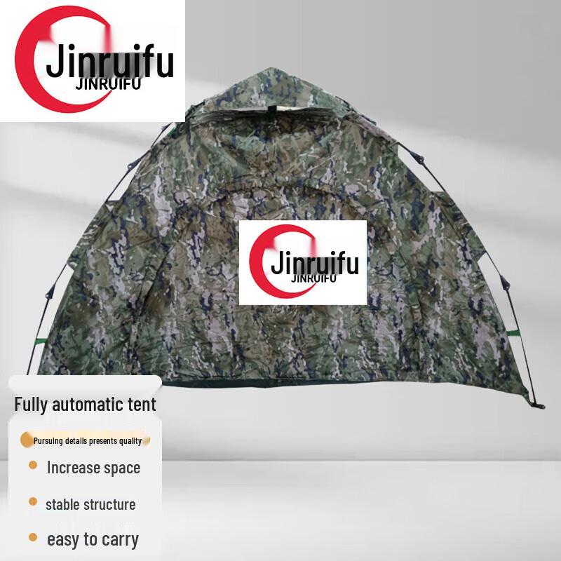 JinRuiFu Automatic Single Person Camping Tent