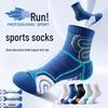 Men's Autumn/Winter Marathon Running and Basketball Socks - Professional Towel Bottom Design for Outdoor Sports.