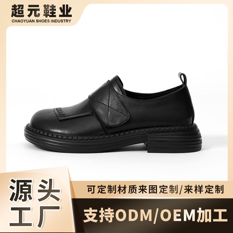 [Customized] Small leather shoes, playful big head women's shoes in autumn and winter, retro first-layer cowhide Velcro loafers manufacturer