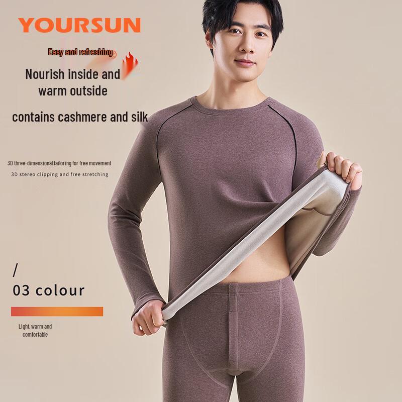 Yiershuang Men's Cashmere Silk Thermal Underwear Set