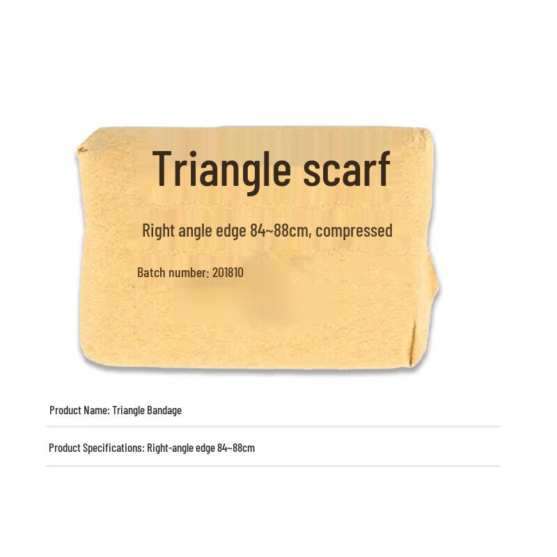 Zhanwu First Aid & Emergency Medical Supplies