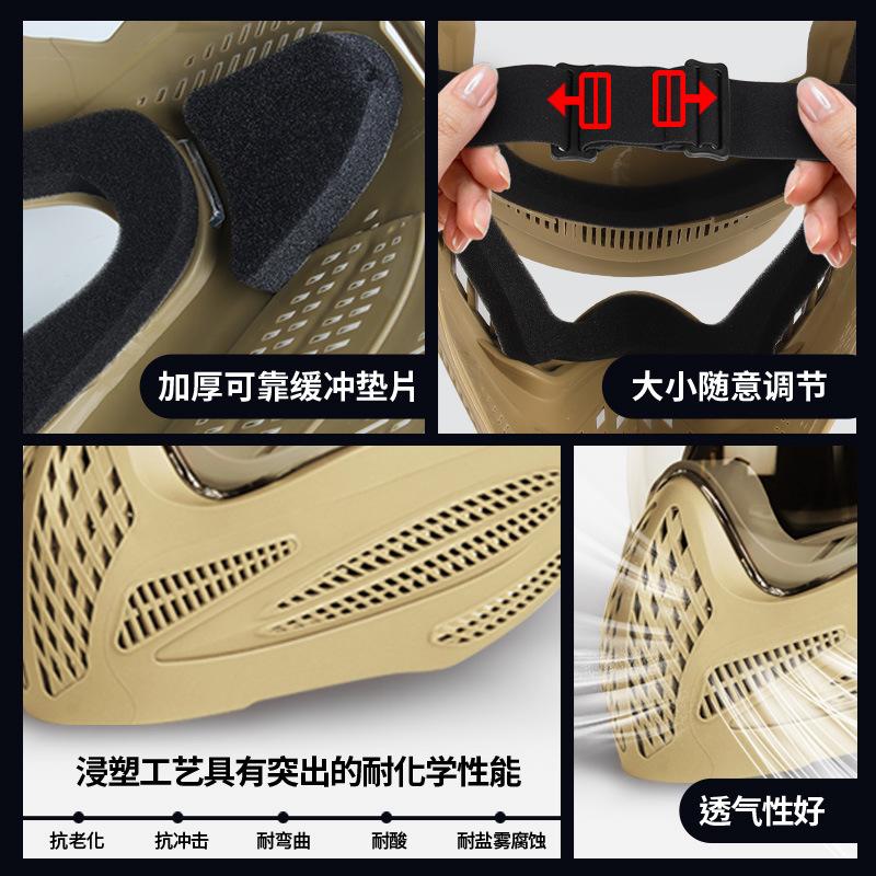 CS Outdoor Field Equipment Protective Mask, Tactical Mask, Full-face Mask, Paintball Protective Riding Mask