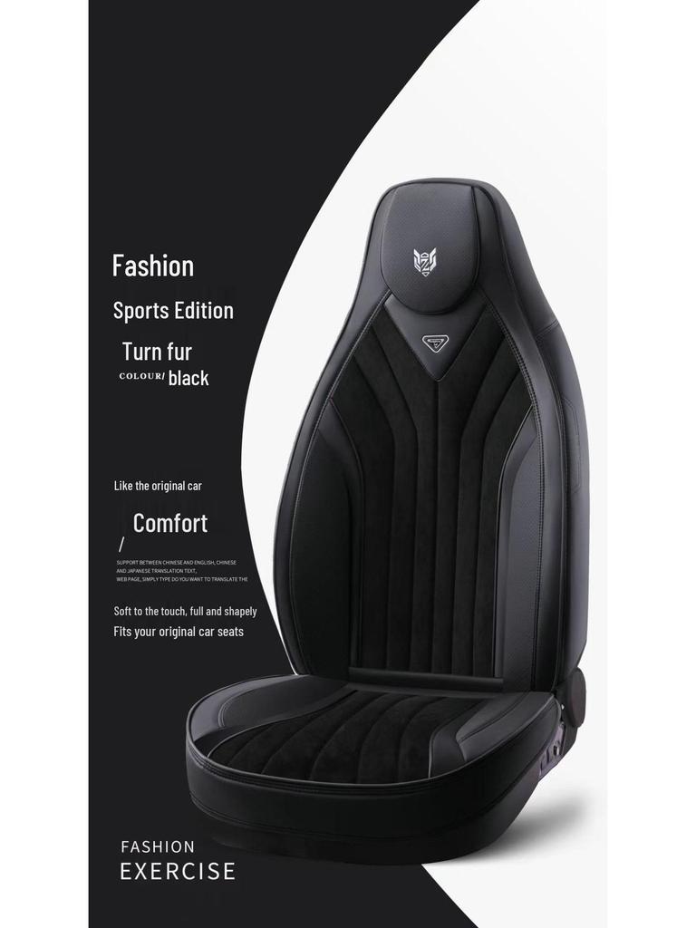 Energy Hooded Car Seat Cushion for BYD, Lynk&Co, Changan X5, 55, 75PLUS