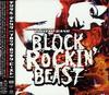 CD OMNIBUS, CHRIS BRENA, TELLER VISION - Digital Gang (Block Rockin' Beast) TOCP65184 Japan Music Others Used
