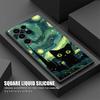Retro Oil Painting Starry Sky Cat S26Ultra Case For Samsung Galaxy S26 S25 S24 S23 S20 S21 FE S22 Ultra Plus 5G Soft Phone Cover