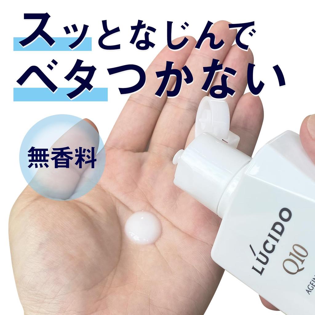 LUCIDO Medicated Total Care Emulsion for 100ml Sample Cream (Quasi-drug) Men, Moisturizing, Fragrance-Free, + (Skin 2ml)