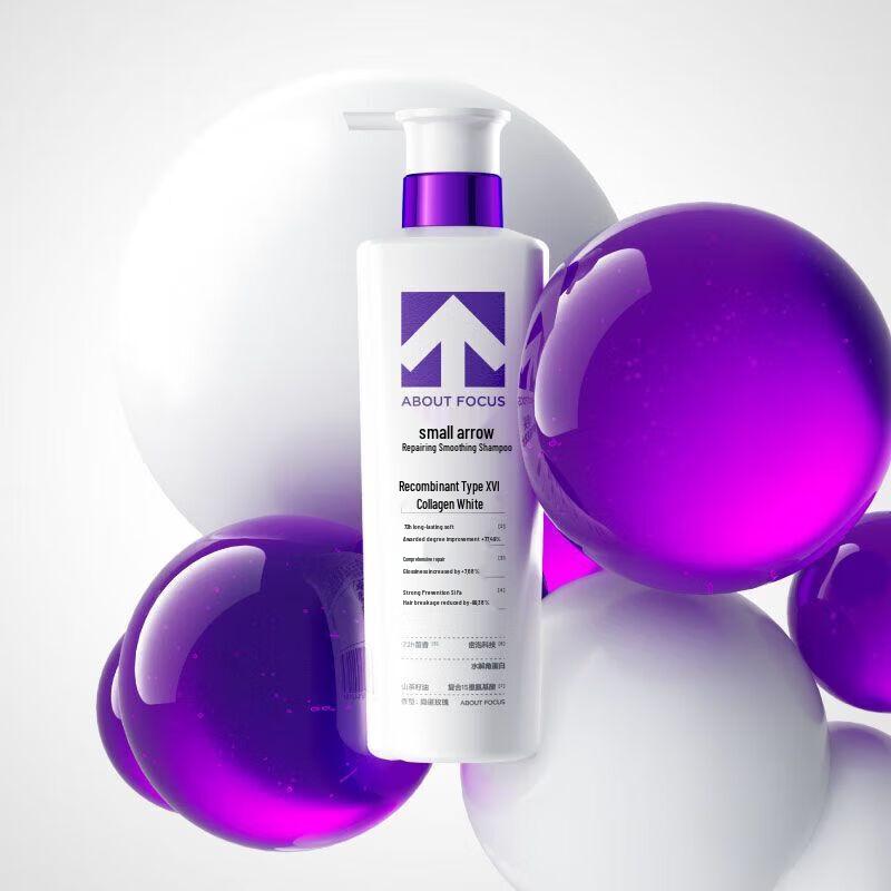 Arrow Repair and Smoothing Shampoo Set