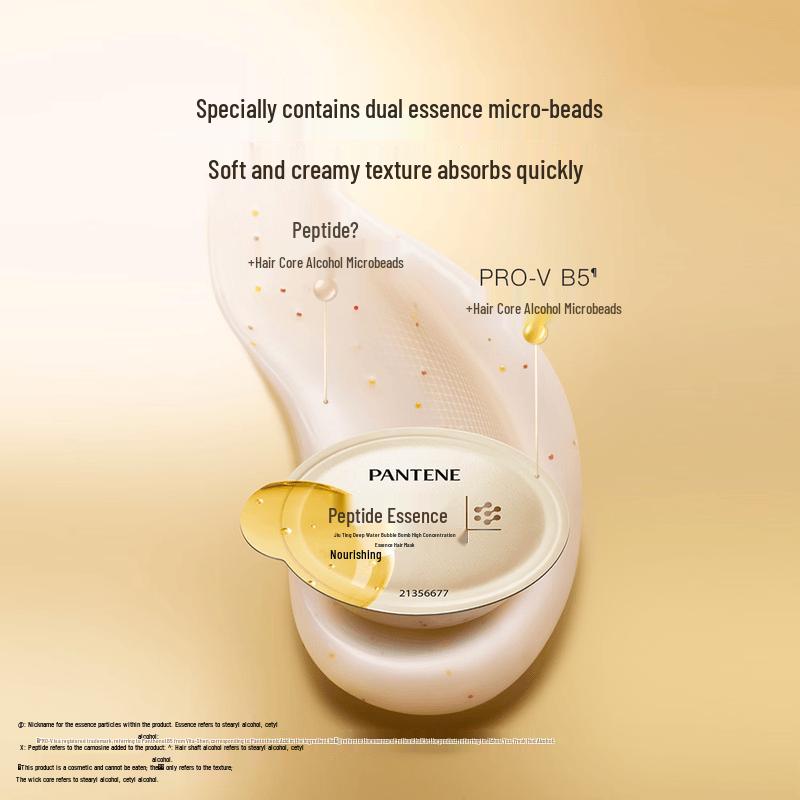 

Pantene Deep Water Bubble Bomb Peptide Nourishing Hair Mask