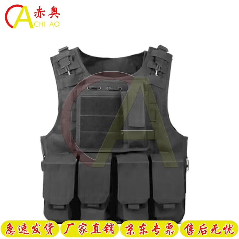 Chi Ao Tactical Anti-Stab Vest