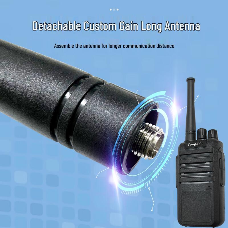 TONGAR+ Professional Two-Way Radio Series (CN version)