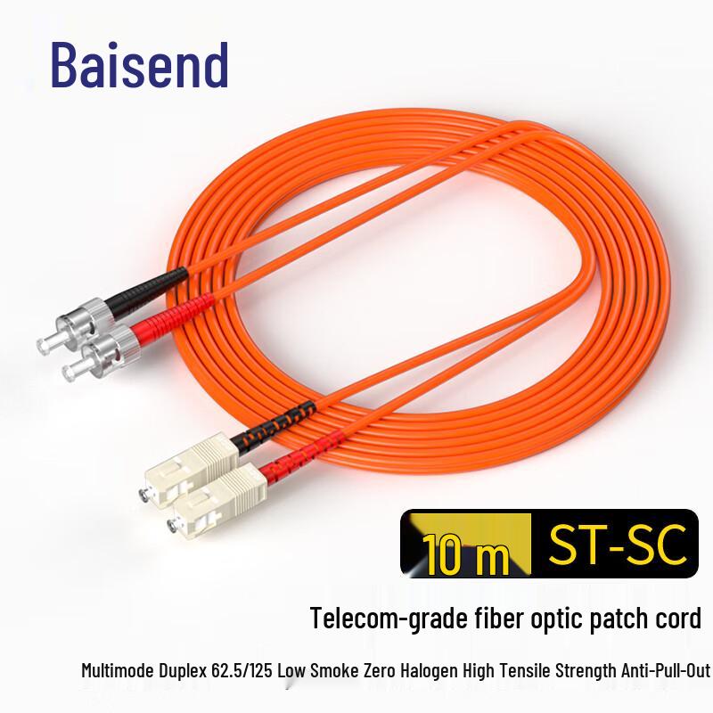 BOSENDE Telecom-Grade Multimode Duplex Fiber Optic Patch Cable