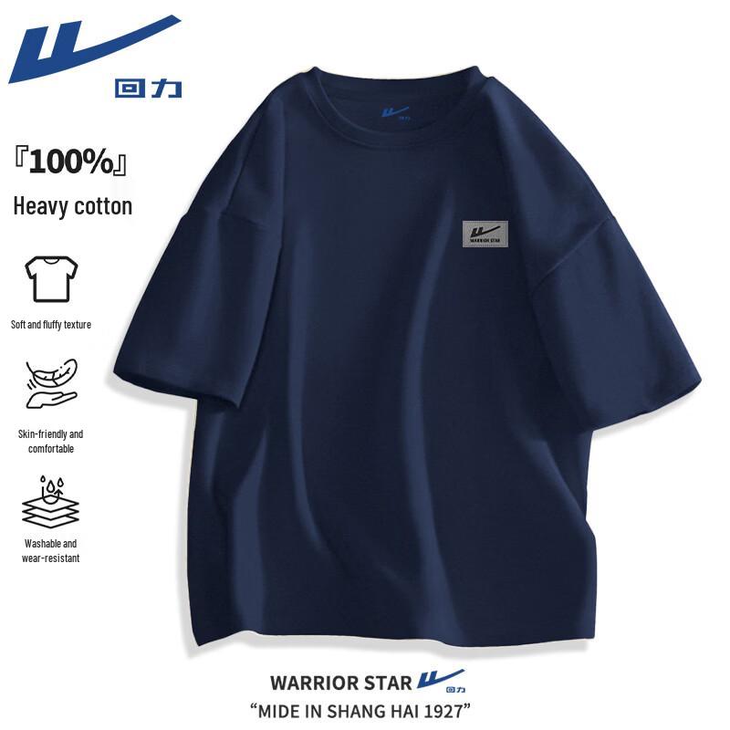Warrior Unisex Pure Cotton Short-Sleeve T-Shirt