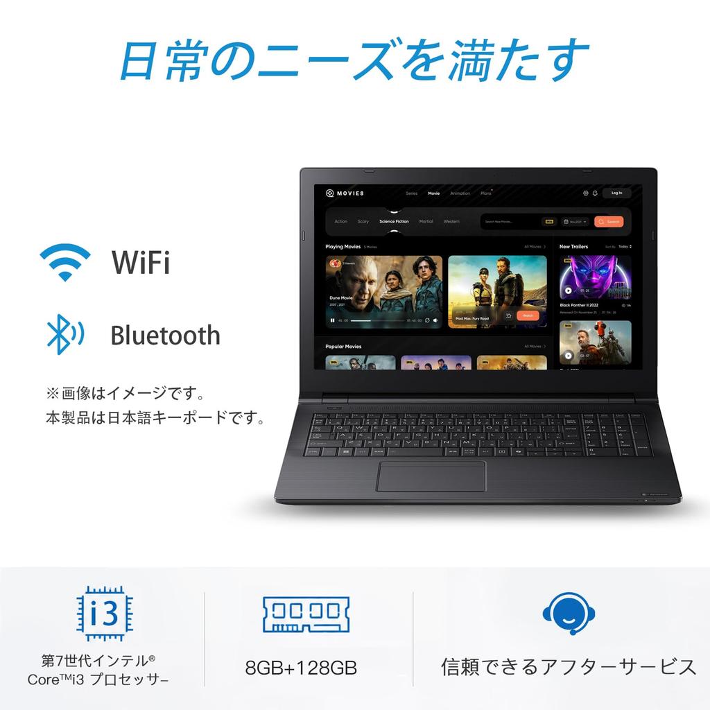 TOSHIBA Dynabook Laptop with Office pre-installed, 15.6-inch, refurbished.