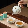 Silk Road Floral Tea Set Gift Box