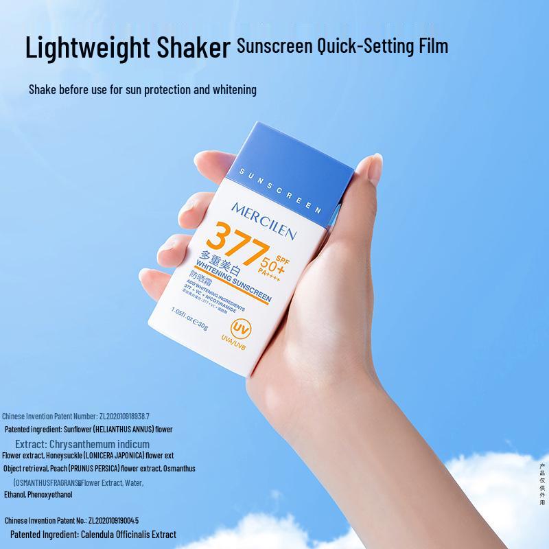 Mercilen Multi-Whitening SPF PA++++ Sunscreen 30g – Hydrating, Moisturizing, Brightening, Oil Control, Refreshing Sun Protection.