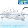 Sanwa Supply SKB-BS7W Keyboard, White, Wired USB Connection, Waterproof and Dustproof