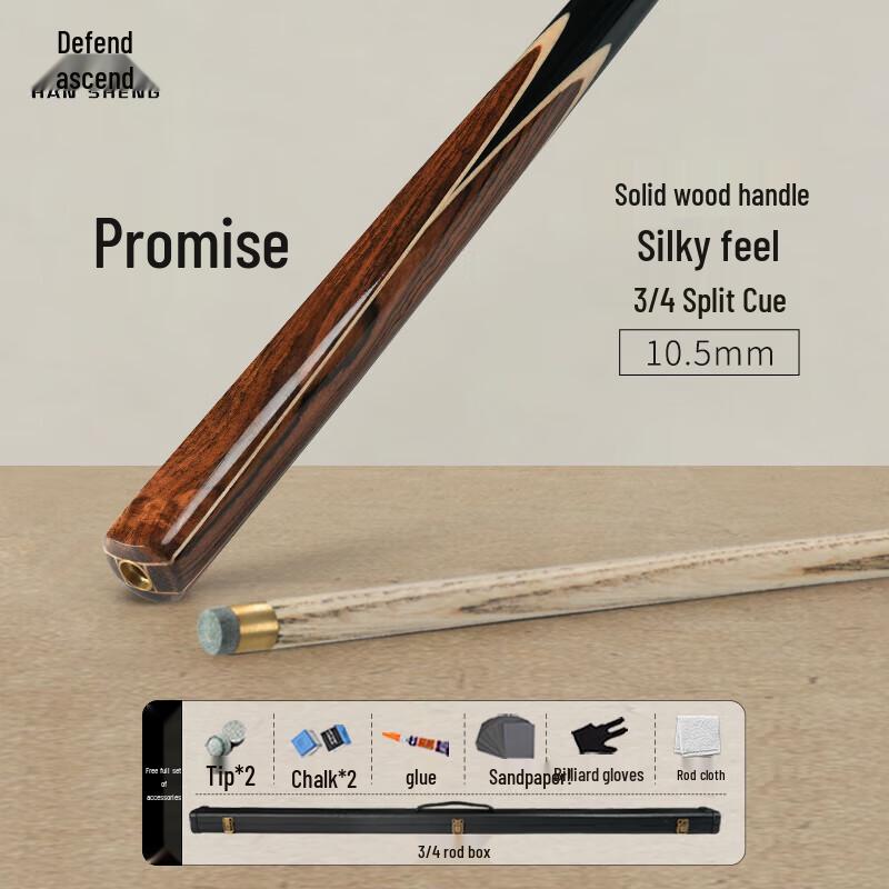 Hansheng 3/4 Split Small Tip Billiard Cue