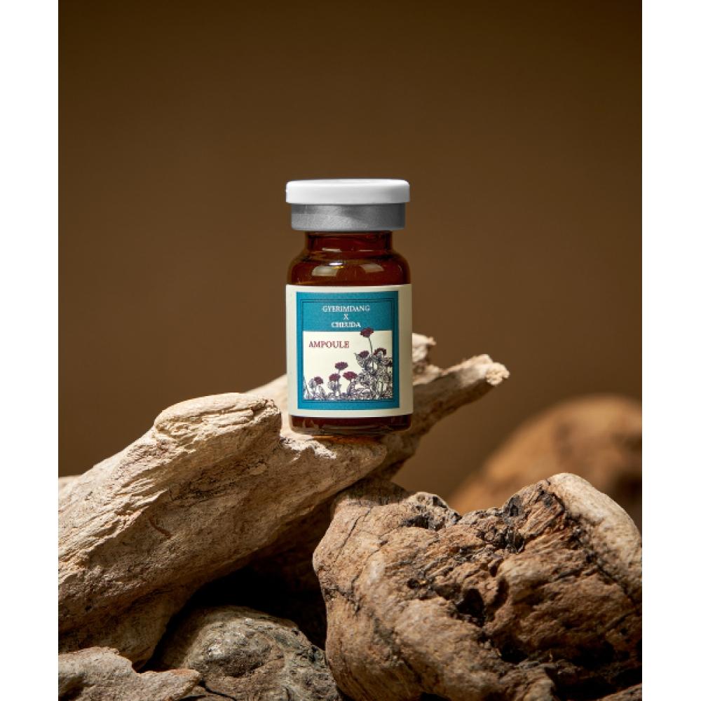 GyerimDang Guilin Dang X Fill Up Refreshing Ampoule FREE