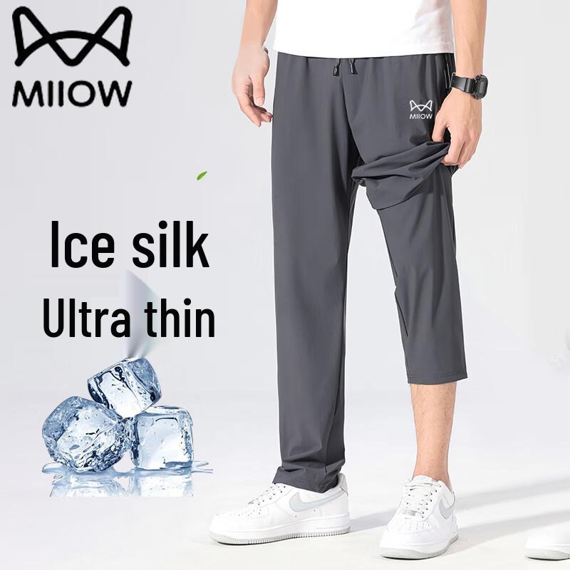 Maoren Men s Ice Silk Quick-Dry Casual Pants 5XL