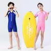 Cartoon Boys' Toddler Sun Protection Quick-Dry Swimsuit Set with Swim Cap