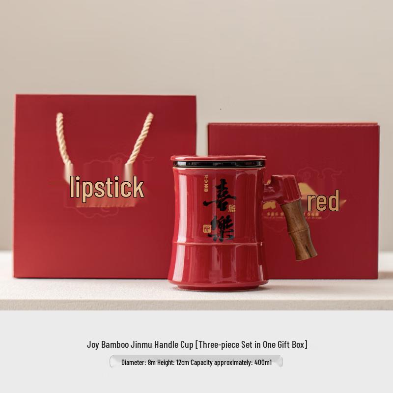 Forbidden City Peace & Joy Ceramic Tea Cup Gift Set