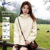 Huili Women's Functional Waterproof Outdoor Jacket