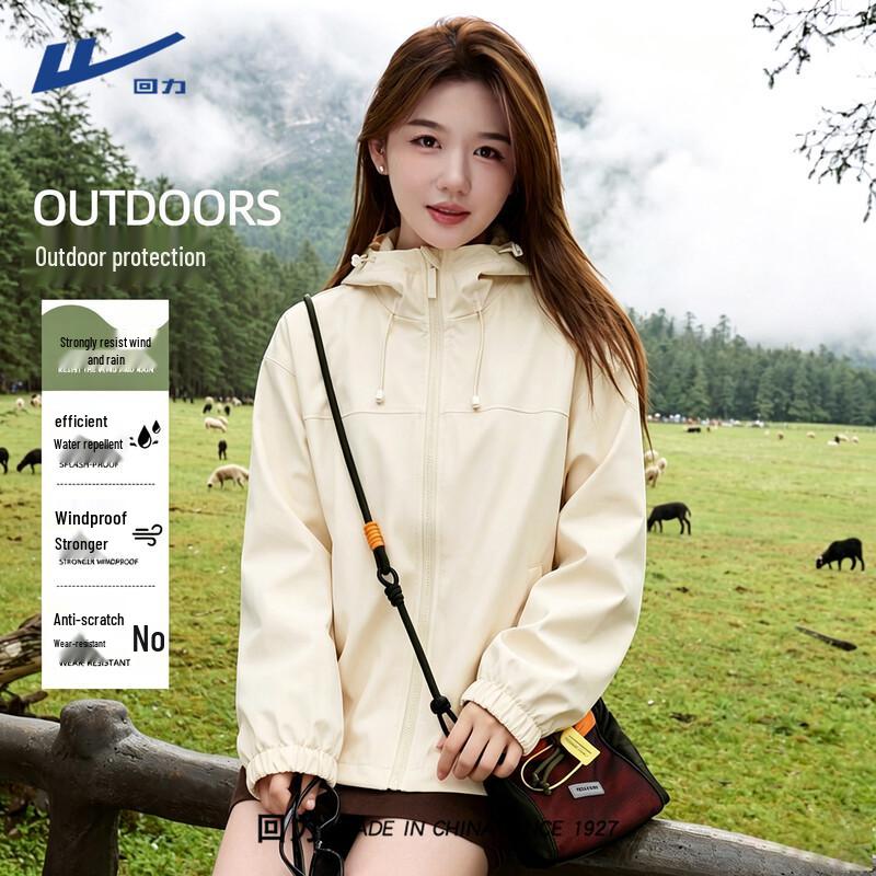 Huili Women's Functional Waterproof Outdoor Jacket