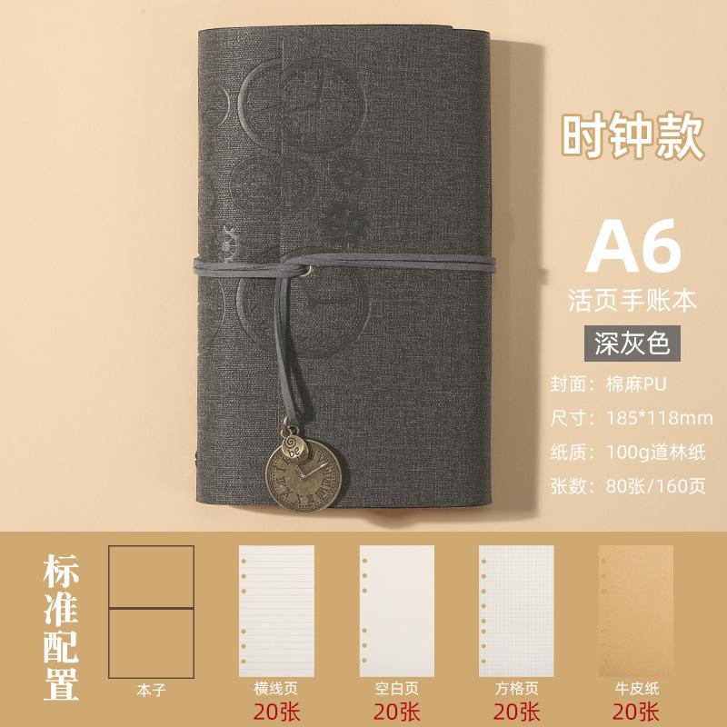 A6 Notebook Travelers Journal Notebook Pu Leather Blank Kraft Diary Book Vintage Sketchbook School Stationery Office Supplies Quality