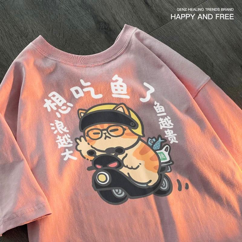 

Я Хочу Есть Рыбу Забавная и Креативная Тренд Свободная Футболка с Коротким Рукавом для Женщин Летняя Футболка Издание Гоночный Кот 4XL