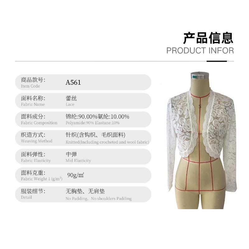Women Elegant Lace Short Jacket V Neck Long Sleeve Cardigan