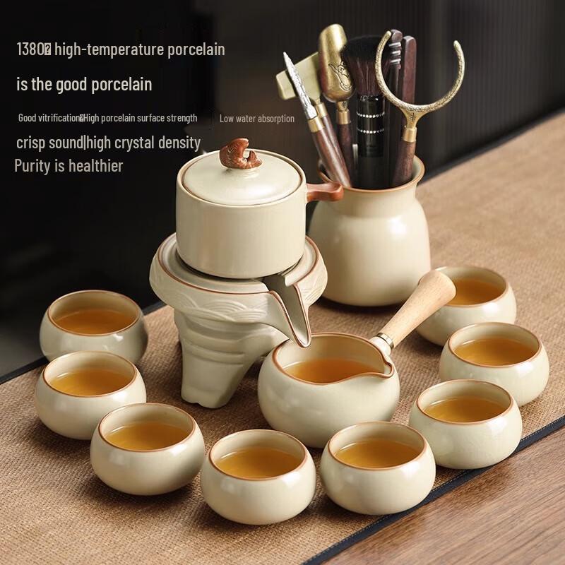 

Автоматический чайный набор из рудянской керамики Шанъянфан