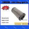 Alternative Hydraulic Oil Wind Power Filter Element for HEDRICH 0330D010BN4HC/0660D010BN4HC Series