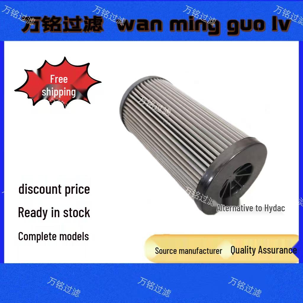 Alternative Hydraulic Oil Wind Power Filter Element for HEDRICH 0330D010BN4HC/0660D010BN4HC Series