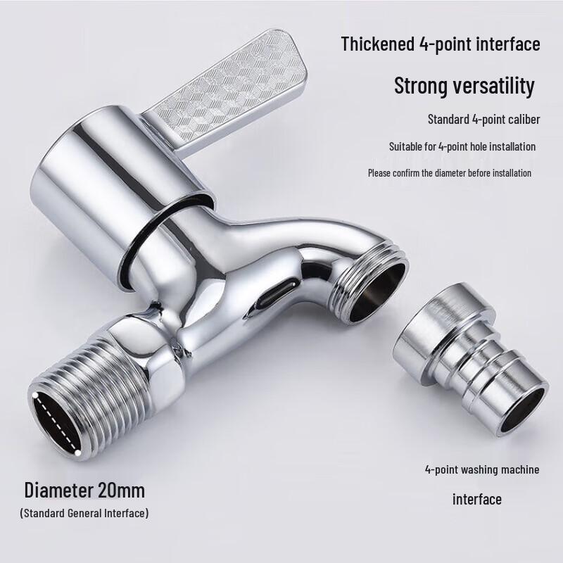 Xuanyong 82205 Refined Copper Washing Machine Faucet