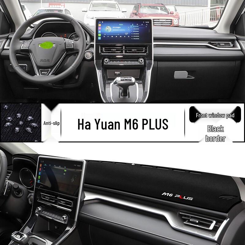 Haval M6 PLUS Dashboard Sunshade Pad for Center Console