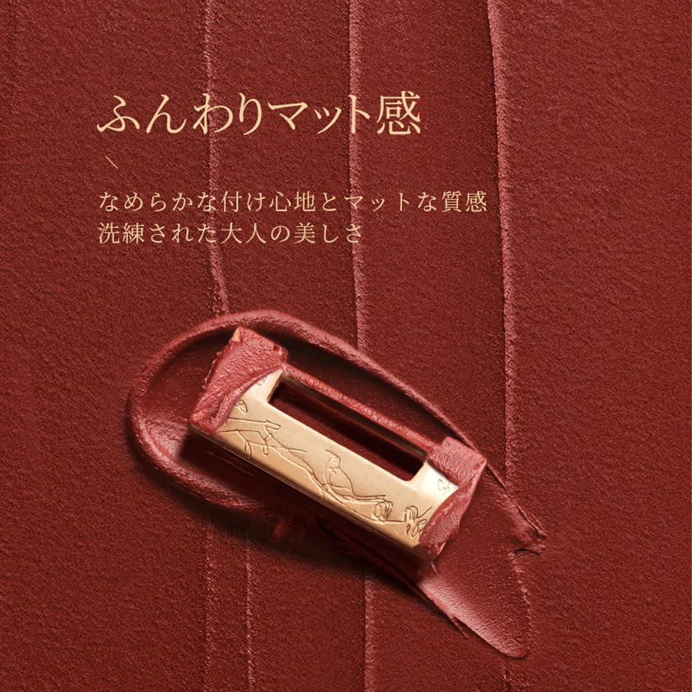 FLORASIS Hundred Flower Concentric Tablets Sculpted Highly Enhances Skin Natural Mask Prevents Chinese Cosmetics M1314 [Official] Lipstick,