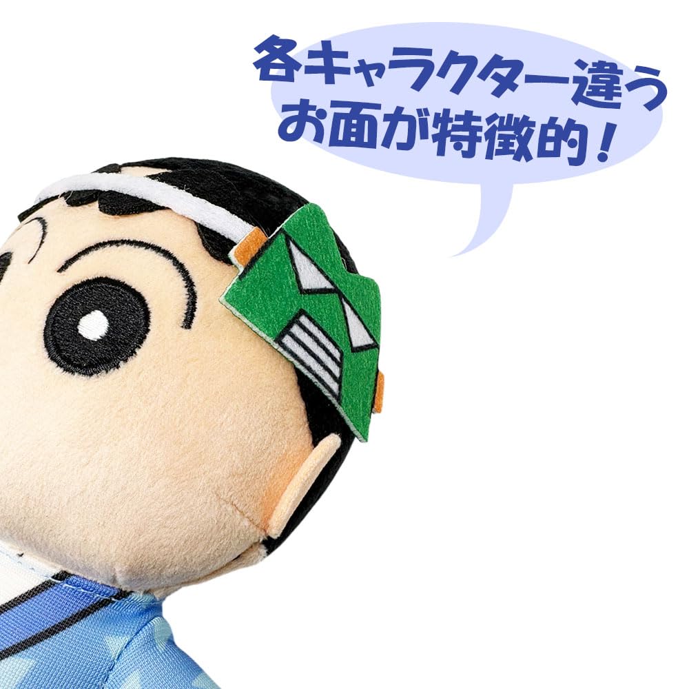 Set of 5 Crayon Shin-chan Yukata Mascots: Kazama-kun, Bo-chan, Nene-chan, Masao-kun (approx. 12cm), Shin-chan