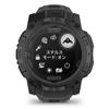 Garmin Instinct 3 Tactical Dual Power Watch 50mm Black 010-02935-80