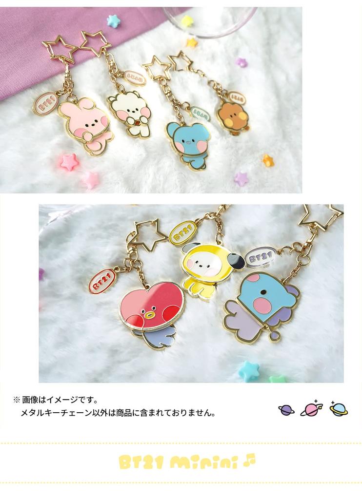 Solomon Shoji BT21 minini Metal Yurayura Keychain (TATA)