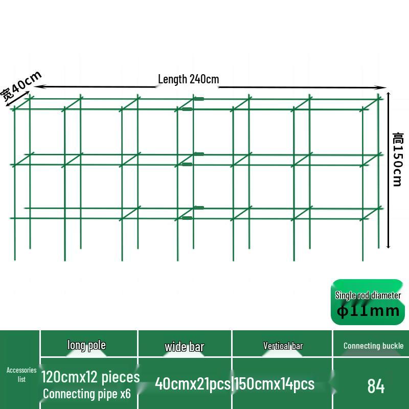 Outdoor Climbing Frame: Vegetable, Bean & Cucumber Support, Rose Stand, Grape Arbor - Steel