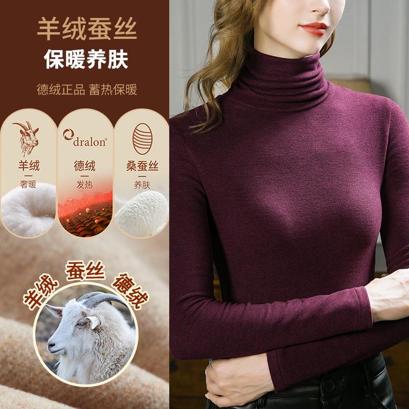 Cashmere Silk Bottoming Shirt for Women's Autumn and Winter New Women's Clothing with Thickened Warm Top for Women's Velvet Women