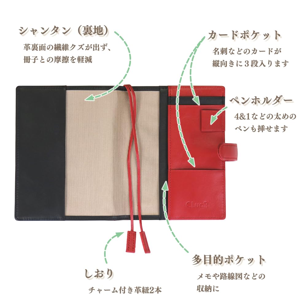 (Seal Al) A6 Size Leather Notebook Cover with Belt, Two-Tone Design (No Name Engraving, 01. Black X Red)