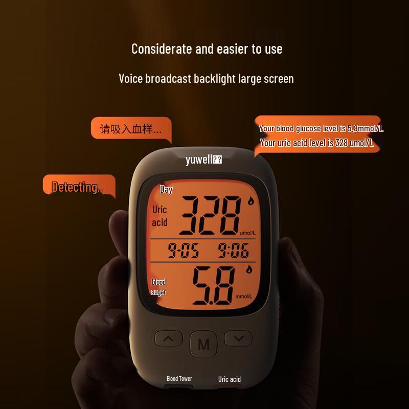Yuwell GU200 Uric Acid & Blood Glucose Dual Test Meter
