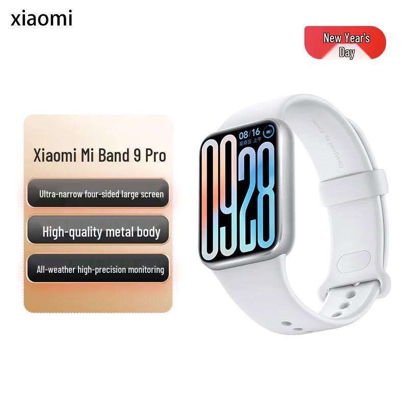 Xiaomi Smart Band 9 Pro (CN Version)