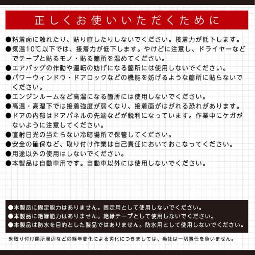 [.co.jp limited] Amon Ongaku Keikaku Cushion Harness Tape Approx. 19mm x 15m Thickness approx. 0.3mm (Bundling, Protective Interference Sound Measures