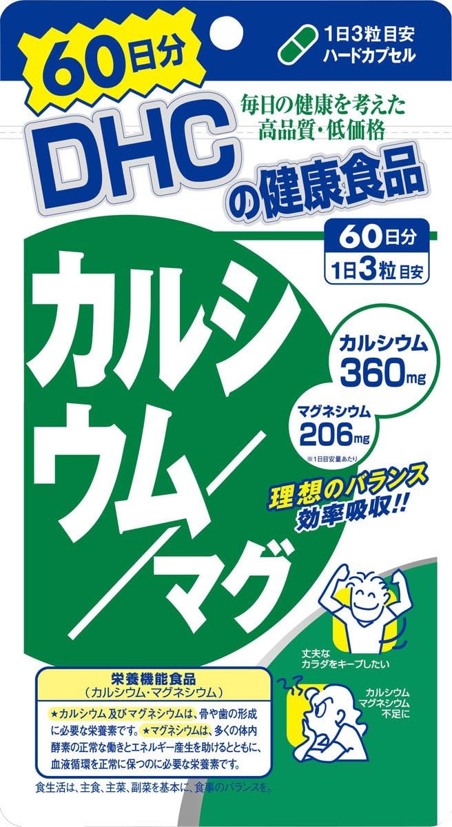 

DHC Calcium Magnesium 60 Days for Bones Magnesium Vitamin D Supplement Nutritional Food S611