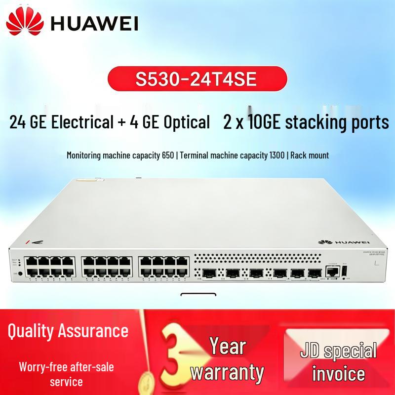 Huawei Kunling S530-24T4SE Enterprise Gigabit Layer 3 Managed Switch