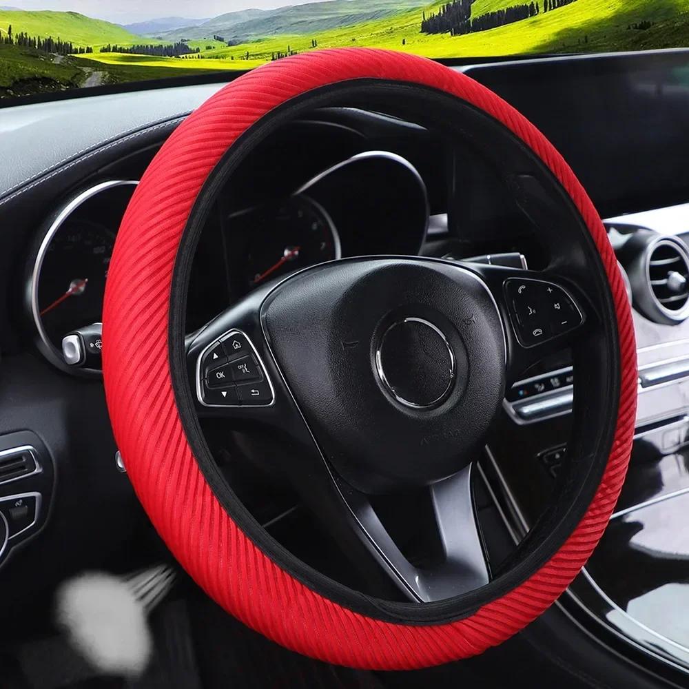 Car Massage Mesh Cloth Breathable Car Without Inner Ring Steering Wheel Cover Handbrake Cover Handle Cover 1set