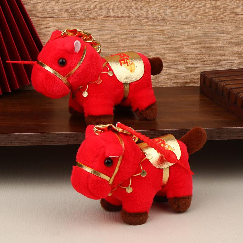 Year Of The Horse 2026 Red Lucky Horse Plush Toy Plush Horse Bag Key Pendant Home Car Decor Birthday Xmas Gift