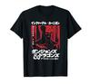 Dungeons & Dragons: Honor Among Thieves Szass Tam Poster T-Shirt